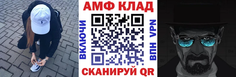 Амфетамин 98%  ОМГ ОМГ зеркало  Кириллов 