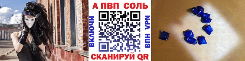 гидра ССЫЛКА  Кириллов  APVP крисы CK 