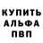 Кетамин VHQ Marsel Gkazizov