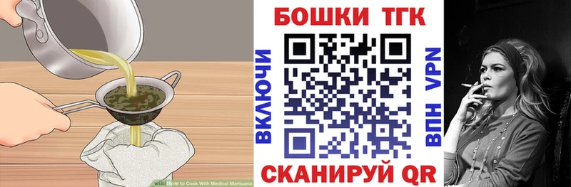 ссылка на мегу как зайти  цена   Кириллов  Canna-Cookies марихуана 