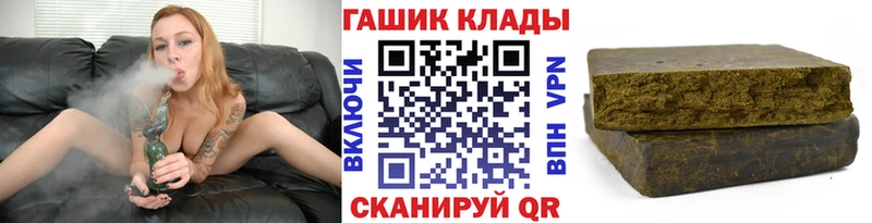 ГАШИШ Ice-O-Lator omg рабочий сайт Кириллов
