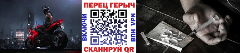 наркотики Кириллов ГЕРОИН гречка