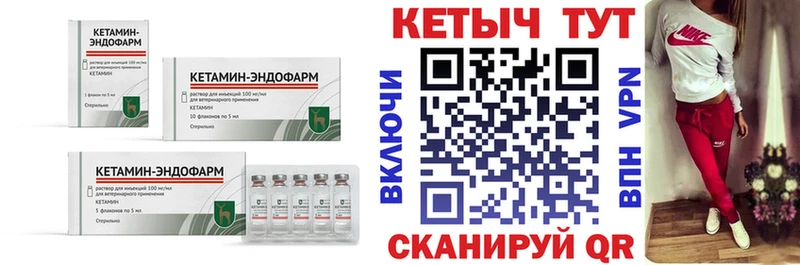 продажа наркотиков  Кириллов  КЕТАМИН VHQ 