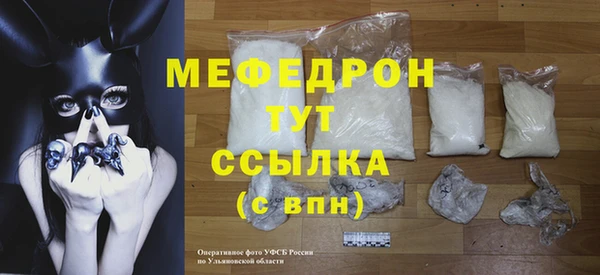mix Абаза