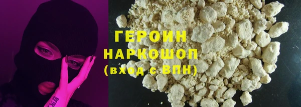 соль курить ск Осинники