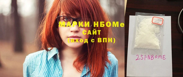 прущие крисы Абинск
