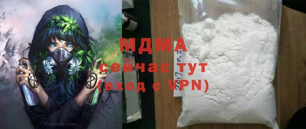 прущие крисы Абинск