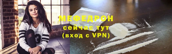 mix Абаза