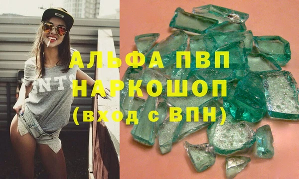 мяу мяу кристалл Остров