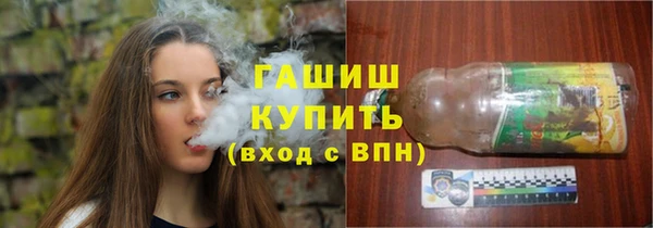 прущие крисы Абинск