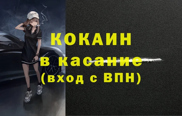 соль курить ск Осинники