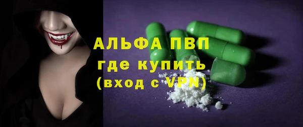 apvp Алексин