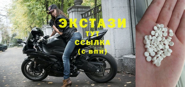 мяу мяу кристалл Остров