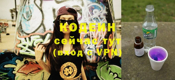 соль курить ск Осинники