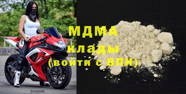 mix Абаза