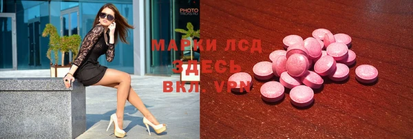 прущие крисы Абинск