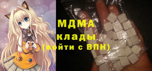mix Абаза