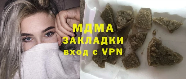 mix Абаза