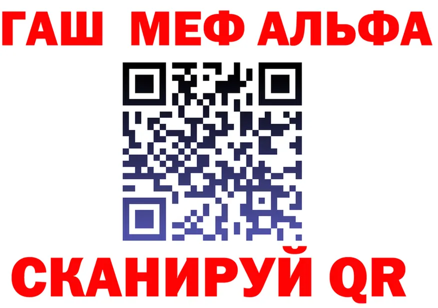 АМФ Розовый ТОР shop мега Кириллов