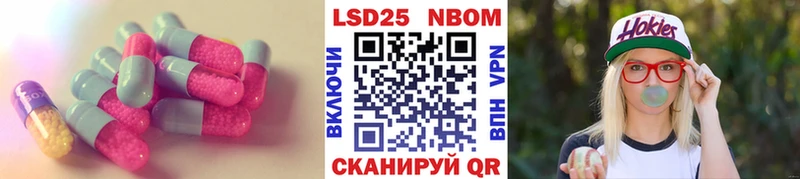LSD-25 экстази ecstasy  закладки  Кириллов 