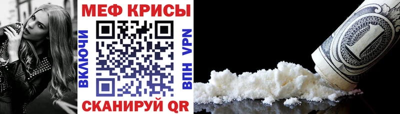 продажа наркотиков  сайты даркнета телеграм  МЯУ-МЯУ 4 MMC  Кириллов  мега зеркало 