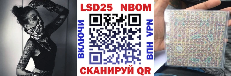 это формула  цена   Кириллов  Марки NBOMe 1500мкг 
