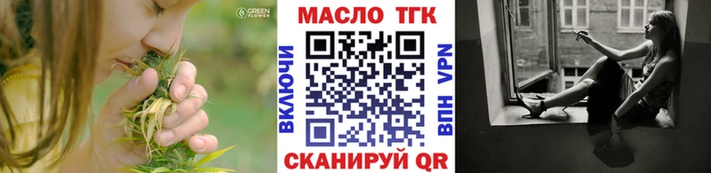 Дистиллят ТГК THC oil Кириллов